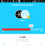 [EXO] 나 엑소랑 케미비트? 좀 봐<b>주</b><b>셈</b> 레벨2임ㅇㅇ
