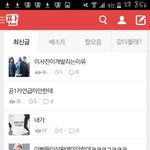 [방탄소년단] 왤케 미안하대...