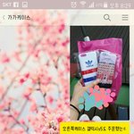 [꼭봐주세요] 판매자 잘못 100%인데 환불 안하고 <b>연락</b> 다 <b>무시</b>해요
