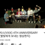 [VIXX] 유튭 애들 <b>특별</b>영상 또뜸