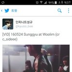 [인피니트] 규 <b>울림</b> 갔니?
