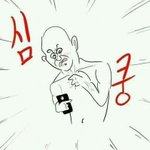 <b>짝남</b>이랑 소풍날 옷겹침