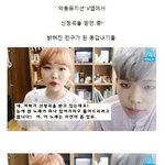 [세븐틴] 이고 <b>시간날때</b> 보잣