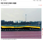 [EXO] 미친 아랫동네 비꼬는거 봐라