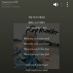 [방탄소년단] <b>영포</b> 초안 음원 나눔!