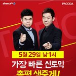 이번에 신토익으로 시험보는 사람들 보세요.