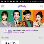 [EXO] 티비로 설탕맨못보는 애들 <b>이앱</b>깔아서봐