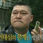 [조언부탁해] 사회불만자친구 개빡쳐(+프사)
