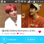[방탄소년단] 헐 태태앱 꽃1브로