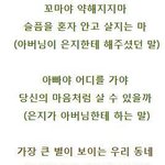 [에이핑크] 하늘 바라기 들으면서 소름 돋음