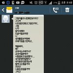 [꼭조언부탁] 아빠한테서 온 <b>문자</b>