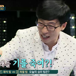 [EXO] 유<b>느</b>님 <b>개</b>좋ㅇㅏㄹㅇ