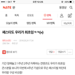 [방탄소년단] 이거 <b>쓰</b>닌데