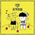 [블락비] 박경 노래나왔어!!!!!!!!!