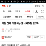 [EXO] 화력때문에 조회수밀리는거<b>보소</b>ㅋㅋㅋㅋㅋㅋㅋㅋ