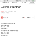 [세븐틴] 우리 컴백<b>전</b>에 펑<b>글</b>