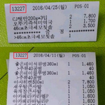 [EXO] <b>철벽남</b>의 최후