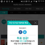 [방탄소년단] 우리 <b>1</b>위할 수 잏어!!!<b>1</b>!!