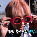 [방탄소년단] 어제자예상치못한씹귀