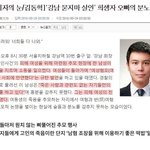 과연 남녀 편가르기 <b>주도</b>자는 누군가?