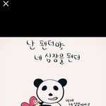 [여자의심리] 원래 여자들은 이렇게 무서운 동물이니..?