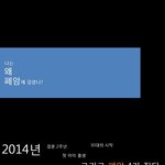 [도와주세요] 군대에서 <b>폐암</b>걸린 이야기