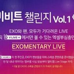 [EXO] <b>네이버</b>, 엑소와 함께 'V라이브 플러스' 시작