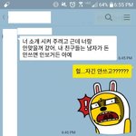 [꼭조언부탁] 스압주의! 남자와 여자 사이의 더치페이 문화!