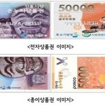 <b>서민</b>을 위한 전통시장 지원 대책 현실은?