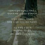 좋은 추억이였다.