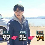 [EXO] 하루종일 여기서ㅇㄱㄹ끈다는건 ㅂㅅ인게<b>분명</b>해
