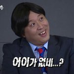 [EXO] 자기가 정신병자인걸 <b>자각</b>못하는게 더불쌍해