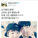 [방탄소년단] <b>정확</b>하게 3년 전 윤기한테 까인(?) 지민이