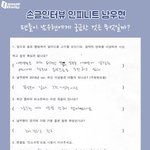 [인피니트] 우혀니 눈 생각보다 안좋네