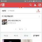 [세븐틴] ㅅㄷ 수녕이 보고 놀랐다 ㅋㅋㅋㅋㅋㅋ