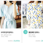 소개팅하는데 원피스 골라주세요!!!!