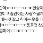 [세븐틴] 이댓글개웃기지<b>않</b>냨ㅋㅋㅋㅋㅋㅋㅋㅋㅋㅋㅋ
