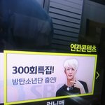 [방탄소년단] 깨알<b>석</b>진이<b>진</b>