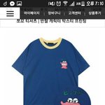 [댓글부탁해] 급급)티 <b>뭔색</b> 살까