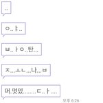 [방탄소년단] 내 친구 머글인뎈ㅋㅋㅋㅋㅋ