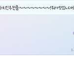 [EXO] 씨1발 <b>반톡</b>에서 필터링함 ㅅㅂ
