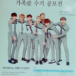 [방탄소년단] 학교서 <b>포스터</b>받았어!