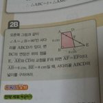 [댓글부탁해] 중1 수학 도와<b>주세</b>뇨ㅠㅠㅠㅠ