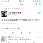 [EXO] <b>안산</b>애들ㄱ