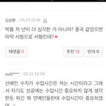 <b>설현</b> 너무 까여서 불쌍..