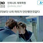 [인피니트] 인피니트 제목<b>학원</b> 있는 토깈ㅋㅋㅋㅋㅋㅋㅋ?ㅋㅋㅋㅋ