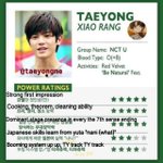 [NCT] 태용이 <b>별점</b> 팬이 만든거임?