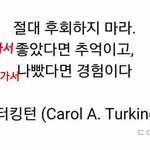 [EXO] <b>명심</b>하자 우리