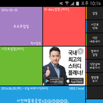 [댓글부탁해] 와 우리학교 급식 <b>천</b>칼로리 넘는 <b>날</b> 있다