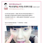 [인피니트] ㅋㅋㅋ이거봄? 씹덕이야